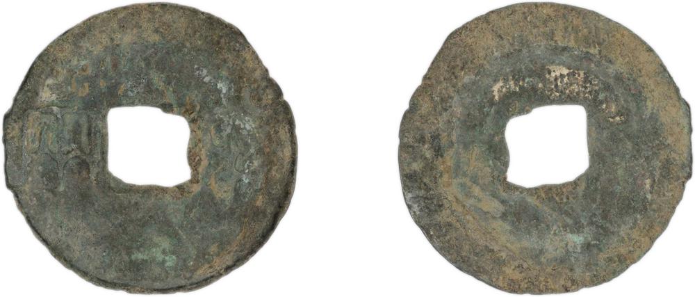 图片[1]-coin BM-1984-1025.32-China Archive